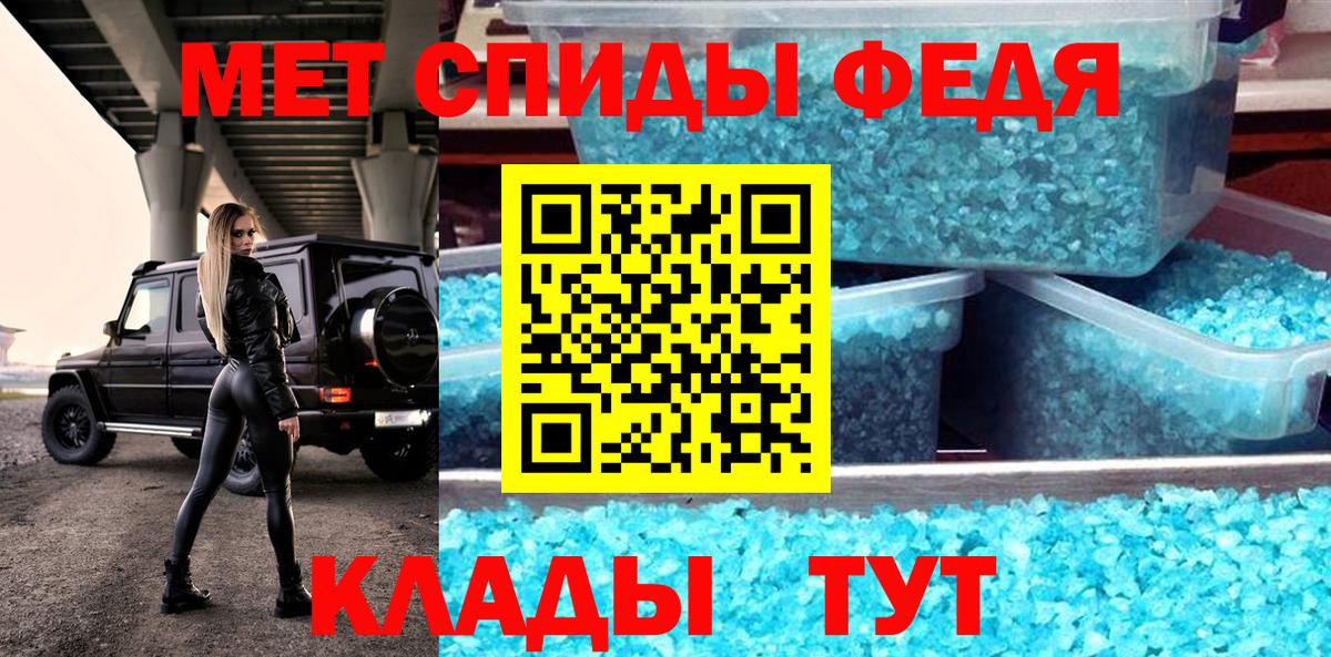 Амфетамин 97% Братск