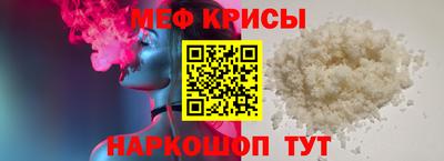 меф Тулун