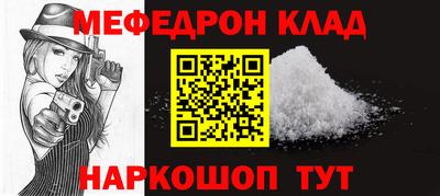 круглые Тула