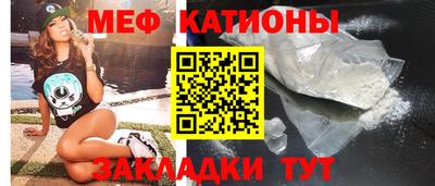 меф Тулун