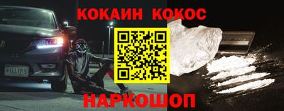 меф Тулун