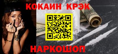 меф Тулун
