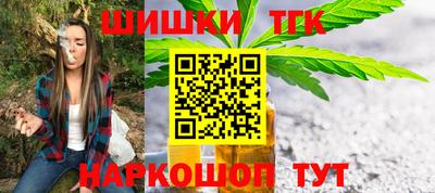 дистиллят марихуана Туймазы