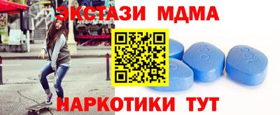 меф Тулун