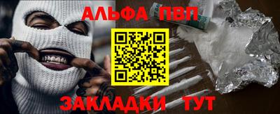 дистиллят марихуана Туймазы