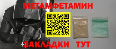 дистиллят марихуана Туймазы