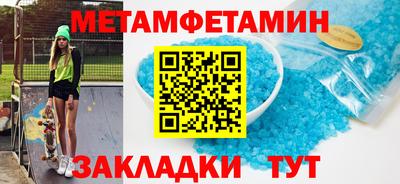 дистиллят марихуана Туймазы
