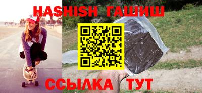 дистиллят марихуана Туймазы