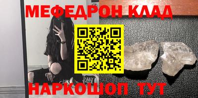 меф Тулун