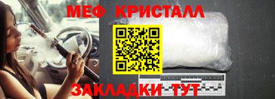 меф Тулун