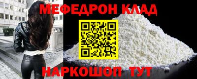 круглые Тула