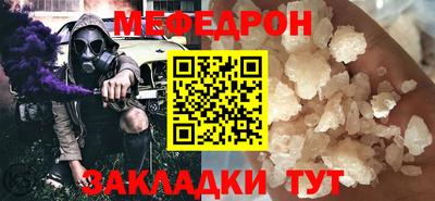 круглые Тула