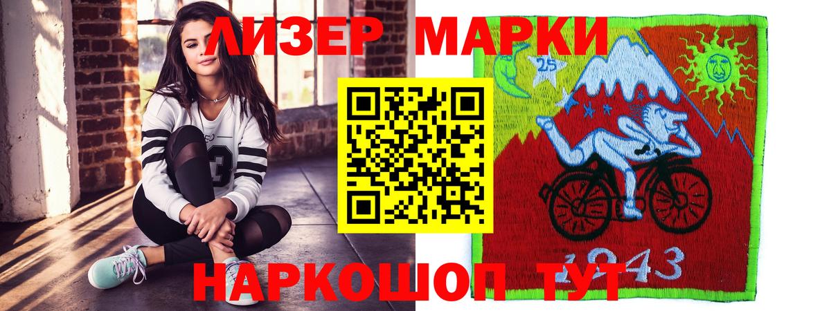 Лсд 25 экстази ecstasy Братск