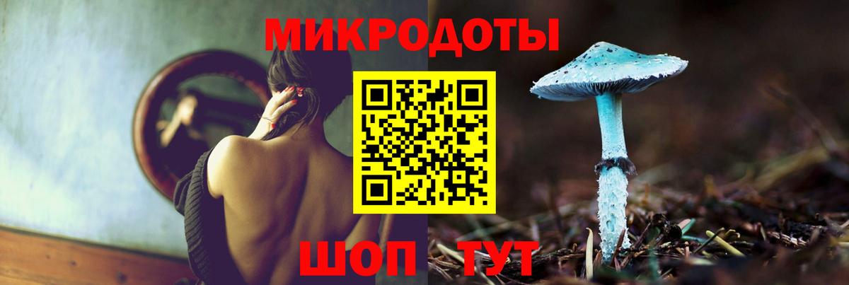 Галлюциногенные грибы прущие грибы  Вход с VPN  Братск 