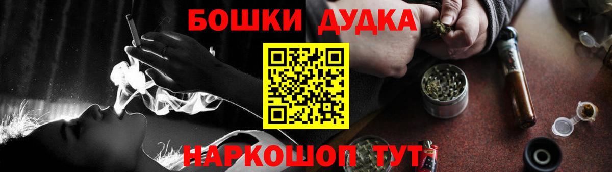 Братск  Конопля семена  Вход с VPN  МАРИХУАНА тримм  Канабис планчик 